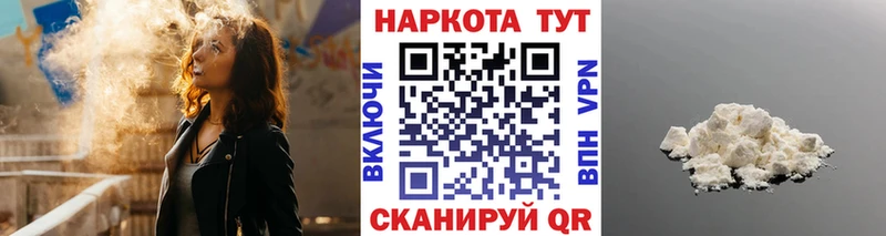 Все наркотики Новочеркасск СК  Мефедрон  kraken вход  МАРИХУАНА  Гашиш 