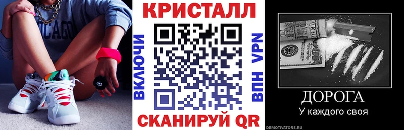 где купить   Новочеркасск  Амфетамин VHQ 