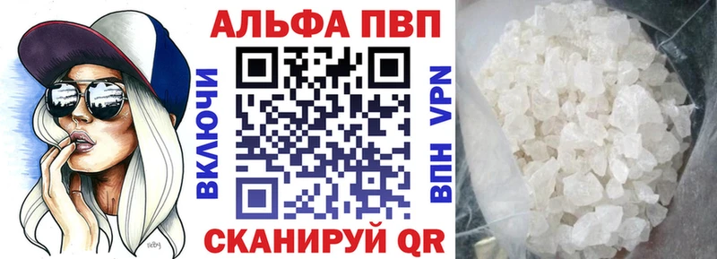 цены   Новочеркасск  Alfa_PVP крисы CK 