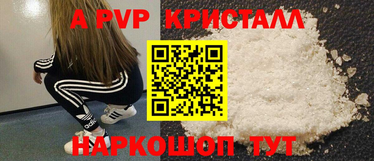 МАРИХУАНА  Новочеркасск  COCAIN  ГАШИШ  APVP СК   Меф МЯУ МЯУ   Вход с VPN  НБОМе 
