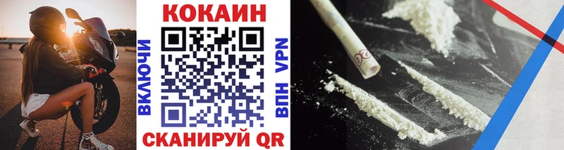 COCAIN Columbia  цена наркотик  Новочеркасск 