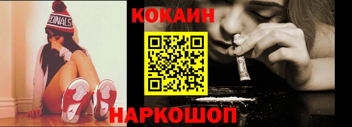 АМФЕТАМИН Новочеркасск