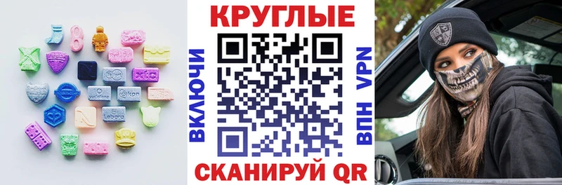 ЭКСТАЗИ ешки  Новочеркасск 