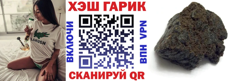 закладка  Новочеркасск  Гашиш hashish 