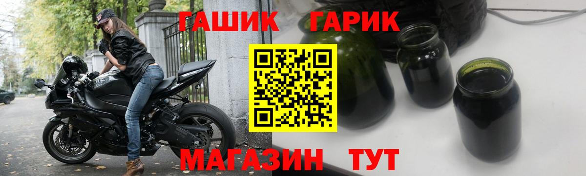 Гашиш VHQ Новочеркасск