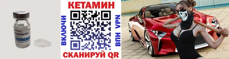 блэк спрут зеркало  где найти   Новочеркасск  КЕТАМИН ketamine 