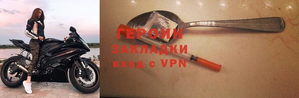 дурь Магас