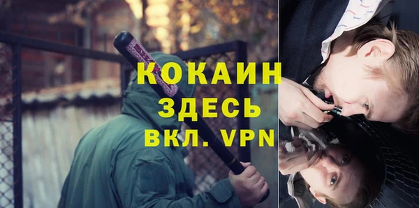марихуана Абинск