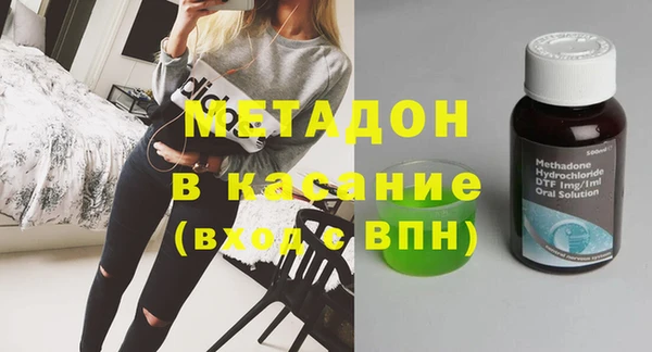 марихуана Абинск