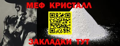 2c-b Славянск-на-Кубани