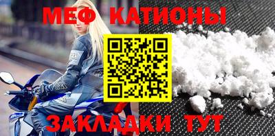 mdpv Сланцы