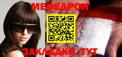 альфа пвп Старая Купавна