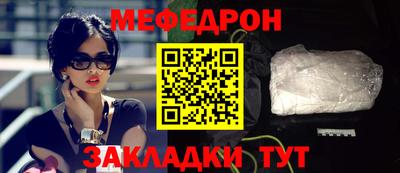 2c-b Славянск-на-Кубани