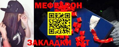 спайс Ставрополь