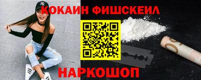 mdpv Сланцы