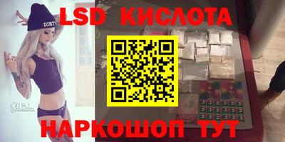 mdpv Сланцы