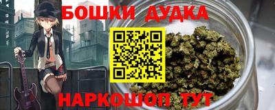 mdpv Сланцы