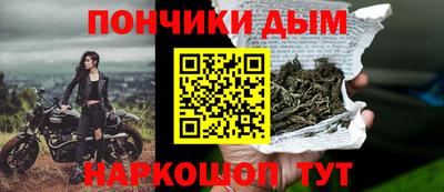 mdpv Сланцы