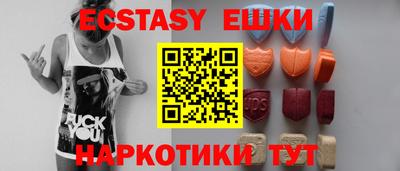 соль курить ск Среднеуральск