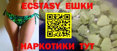 2c-b Славянск-на-Кубани