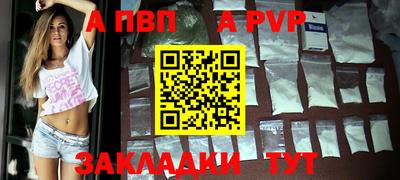 mdpv Сланцы