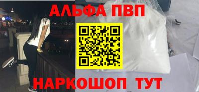 2c-b Славянск-на-Кубани