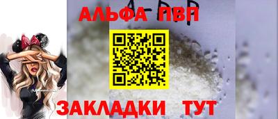 2c-b Славянск-на-Кубани