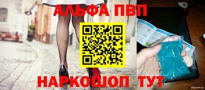спайс Ставрополь