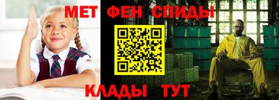 2c-b Славянск-на-Кубани