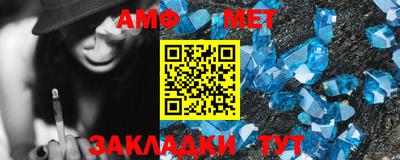 2c-b Славянск-на-Кубани