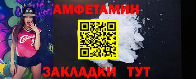 2c-b Славянск-на-Кубани