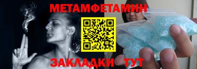 mdpv Сланцы