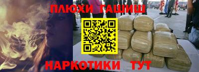 mdpv Сланцы