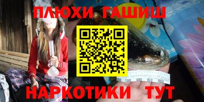 mdpv Сланцы