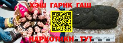 спайс Ставрополь