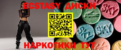 2c-b Славянск-на-Кубани