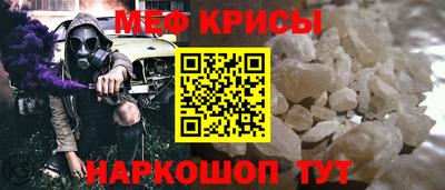 спиды Дмитров