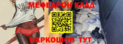 спайс Ставрополь