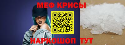 стафф Долгопрудный