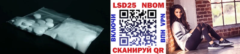 mega вход  Новочеркасск  Лсд 25 экстази ecstasy 