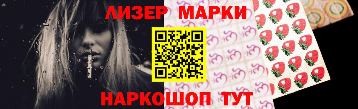 МЕГА как войти  Вход с VPN  ЛСД экстази ecstasy  Новочеркасск  Лсд 25 экстази кислота 