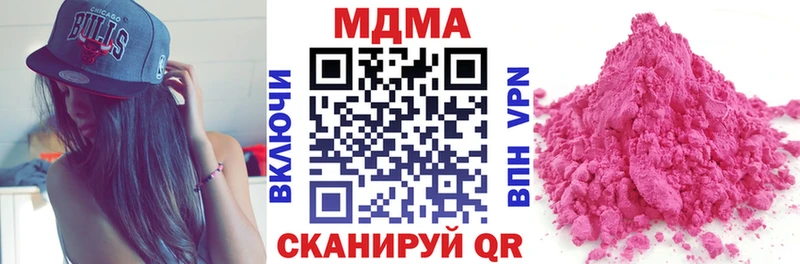 МДМА crystal Новочеркасск