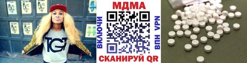 купить   Новочеркасск  МДМА кристаллы 