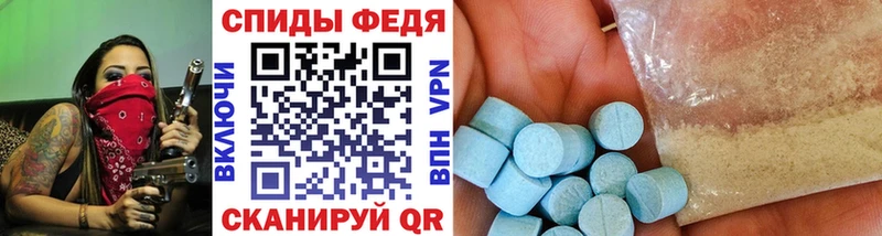Первитин кристалл Новочеркасск