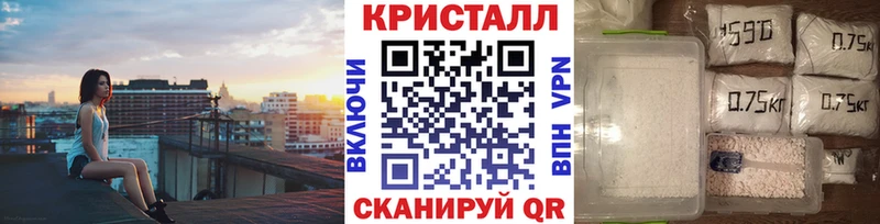 Метамфетамин кристалл  как найти   Новочеркасск 