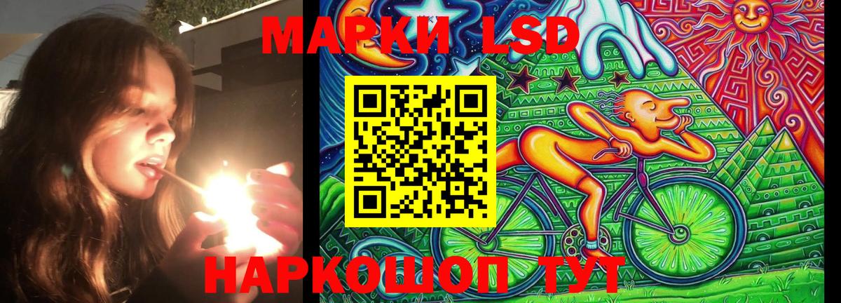 Марки NBOMe  Марки 25I-NBOMe 1500мкг  Вход с VPN  Марки 25I-NBOMe 1500мкг  Новочеркасск 