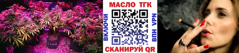 как найти закладки  Новочеркасск  blacksprut ONION  Дистиллят ТГК концентрат 