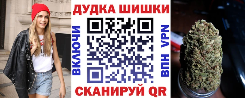 МАРИХУАНА THC 21% как найти наркотики блэк спрут как зайти Новочеркасск