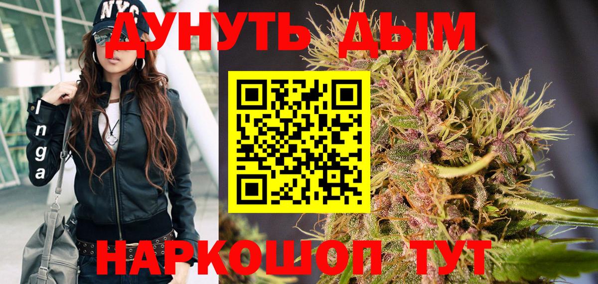 Конопля MAZAR  Бошки марихуана тримм  Новочеркасск  Вход с VPN  Бошки марихуана марихуана 