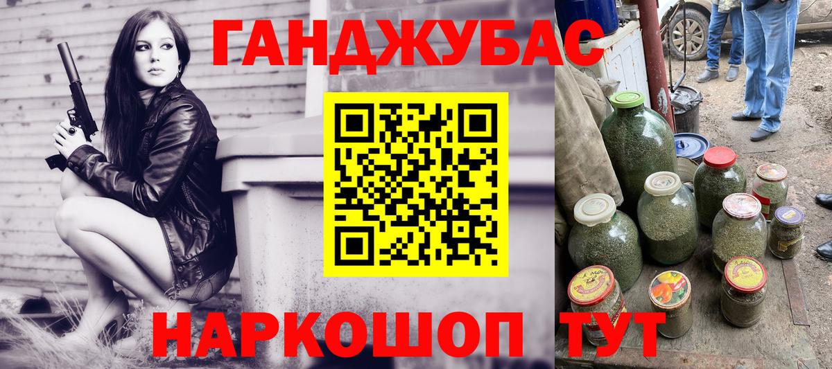 Бошки марихуана семена Новочеркасск